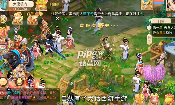 大话西游手游怎么赚钱 快速赚钱方法汇总